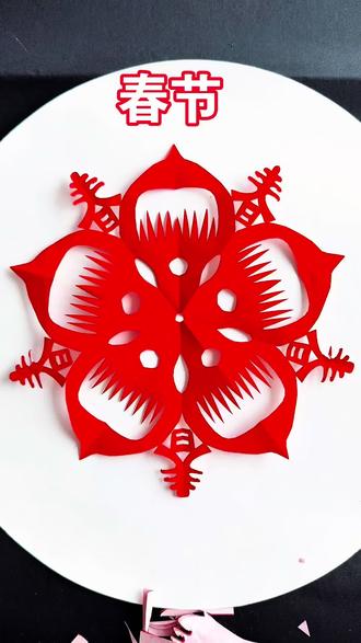 漂亮的剪纸窗花#新年窗花 #春节剪纸 #剪纸#民间手艺