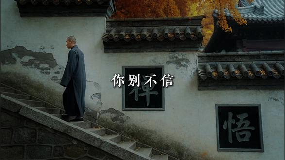 你家的孩子6月的重要考试,都会逢考必过 #国学文化#好事发生#禅悟人生#中考 #高考