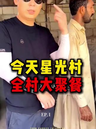 #传递正能量 #把爱传递下去 #日常vlog #记录真实生活