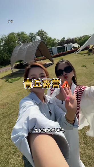 孟津藏在别墅区内的露营基地,环境是真不赖,抖音还有活动!#享自由户外露营基地 #蓝天白云草地帐篷 #露营烧烤地点推荐