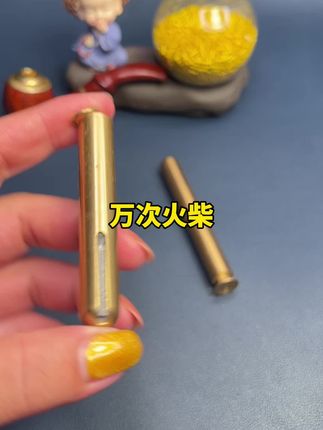 #煤油打火机 #创意打火机 #送男友的礼物 #盘它就完了 #防风打火机