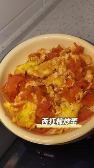 西红柿炒蛋算荤菜,还是算素菜#西红柿炒鸡蛋 #家常菜