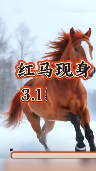 【泰山泰安发货】金榜题名朱砂红绳开咣祈福男女同款手绳