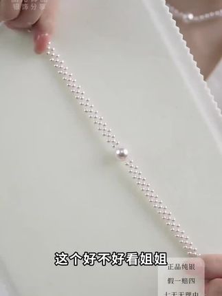 #首饰分享#仙女必备#饰品轻奢小众高级感#项链#饰品分享
