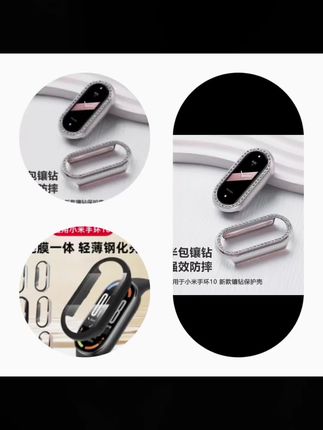 适用小米手环10保护壳半包镶钻硬壳手环98全包硬壳NFC/陶瓷通用壳#手表保护壳 #手表壳 #好物推荐