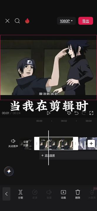 #剪映视频制作 #分享剪辑教程 闪白模糊的转场非常简单快来一起学习吧