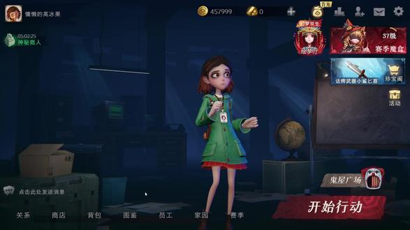 兑,我,也玩,超自然?! 求带,摸金