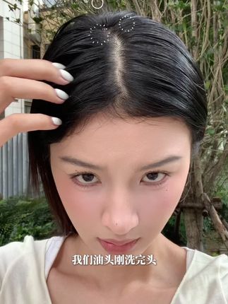 油扁塌轻松get蓬松高颅顶?蓬蓬粉越用越爱! #女生必备 #伊风蓬蓬粉 #高颅顶 #细软塌 #发型教程
