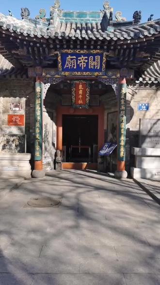 桃园三结义心同日月義同天志在春秋功在漢🌻这一拜情同手足这一拜忠肝义胆这一拜出生入死这一拜同甘共苦这一拜生死不改患难相随誓不分开这一拜将忠義诠释到炉火纯青🐘
现如今某些烂人禽兽不如把各种情甚至是亲情的忠義玩弄利用算计到淋漓尽致🌫赚钱不清账~死皮赖脸装迷糊耍奸之人终将断子绝孙🎯满门消户遭报应🪓
忠心告诫各位義士一定要把忠義给对人不然您将遍体鳞伤知结果🌈
赤兔遇伯乐🐎关公袍下过关关难过关关过🦍