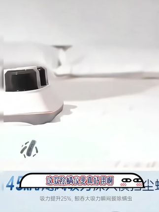 【小米有品】无线除螨仪家用床上去螨虫神器紫外线杀菌宿舍吸尘手持#除螨仪 #手持除螨仪 #家用除螨仪 #吸尘除螨有一套 #紫外线除螨仪