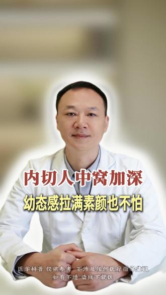 内切人中窝加深,幼态感拉满,素颜也不怕。#变美 #人中窝加深 #人中窝 #嘴唇 #郑州口周整形
