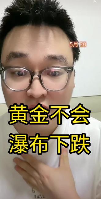 杰哥今日思路,黄金不会下破4410,只要短期黄金站稳4600,那随时可能反转,不是反弹,坚定持有耐心等待!
内容科普不构成任何投资建议! #黄金