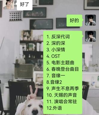 家深的歌还是太多了🎶 #周深 #生米 #歌曲推荐 #婉柠安利 @卡布叻_周深@深深的啾星🐳
