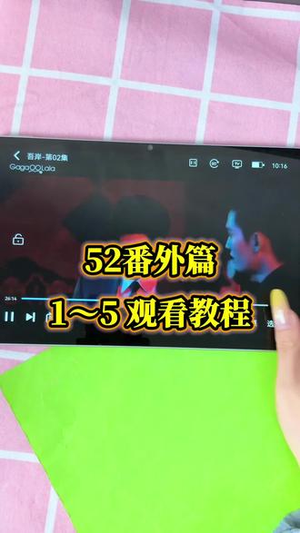 ~U_Cccad3Xv2DV~ 【52➕番外】番外篇全集完整版来了,一口气看到大结局,的确好看!#泰剧 #番外 #郝熠然 #52