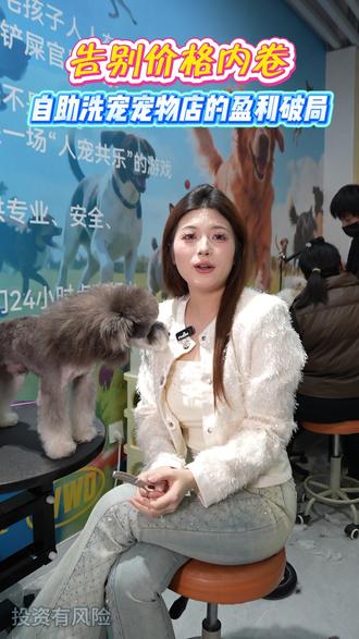 为什么有人开业就火爆 #宠物知识 #宠物