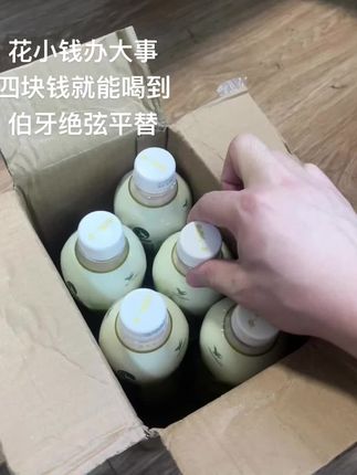 伯牙绝弦平替果然名不虚传!#阿萨姆 #茉莉奶绿 #伯牙绝弦
