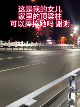 回乡创业,没有背景靠山,想通过自己的努力推广家乡农产品,如果有幸被您刷到,可不可以不要嘲笑我。我手中的菊花茶清香甘甜#优质农产品