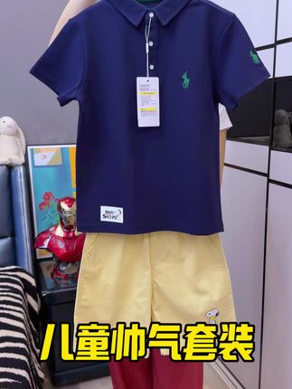 小男孩穿着这种polo衫好好看,很有气质,妈妈们,赶紧去抢#短袖T恤  #男童短袖  #儿童T恤  #儿童短袖套装