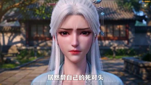 好剧推荐《一念倾心》