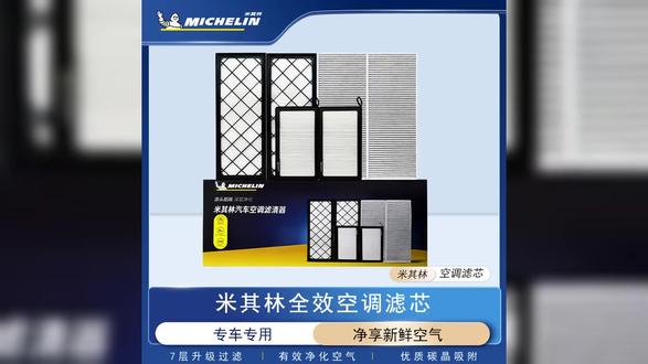 适配特斯拉 全效空调滤芯官方旗舰店modely空调原厂配套更换教程