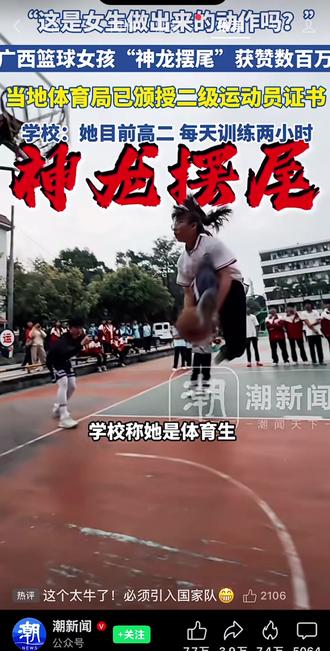 干净利落,太帅了!未来可期啊!👍👍👍