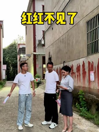 红红不见了 让佳期带着红红怎么就佳期自己回来了呢……我好担心红红#原创视频 #日常生活 @郭雅丽-精致生活 @思达林 @泥可松