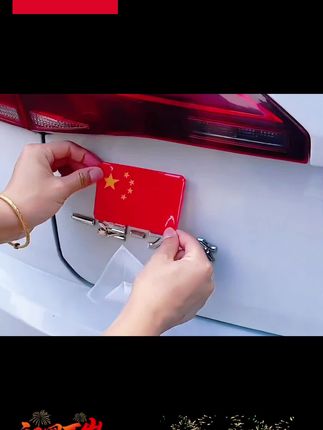 国庆必备#庆祝国庆节快乐 #
