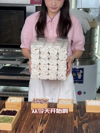 坚果茯苓八珍糕 #八珍糕 #坚果茯苓八珍糕