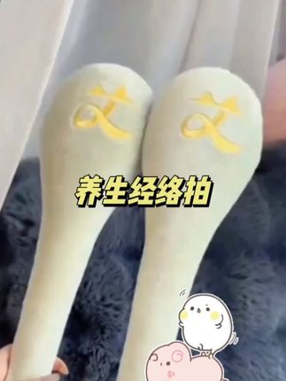 养生经络拍#强烈推荐 #强烈推荐 #居家好物 #家用必备 #养生