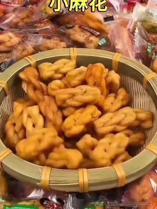 【4种混合口味】酥脆小麻花独立包装休闲食品办公室解馋小零食充饥#好吃到爆 #美味零食 #美食推荐