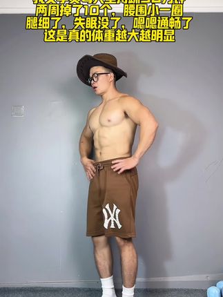 我粉丝替你们试过了持空腹跃压板,对大肚 腩和三高等都很有帮助!体重越大越多,获益 匪浅!#指压板 #超慢跑#足底按摩#居家锻炼