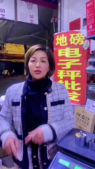别再瞎按了!10元3斤的正确按法,卖菜十年老师傅都在用。#电子秤使用方法 #摆摊必备#同城推荐 #诚信经营 #干货分享