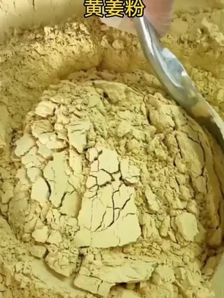 纯食用冲饮超细干姜粉细腻小黄姜粉送304铁勺3罐送杯子#每天分享