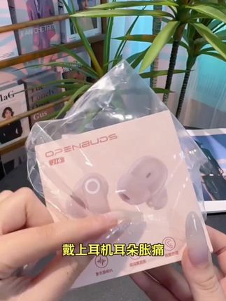 【柏林之声】2025新款复古蓝牙耳机无线入耳式超长续航适用华为苹果#高颜值彩色笔 #新科技 #太厉害了吧 #维生素b2的功效和用法