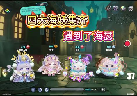 太催泪了当四大海妖遇上海瑟我真的哭了