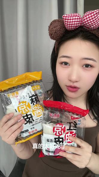 最近都在推荐的麦醉侠凉皮,嘎嘎好吃!!强推麻酱口味的,香迷糊了了!!#方便又好吃的凉皮 #麦醉侠 #速食美食 #凉皮 #麻酱面皮