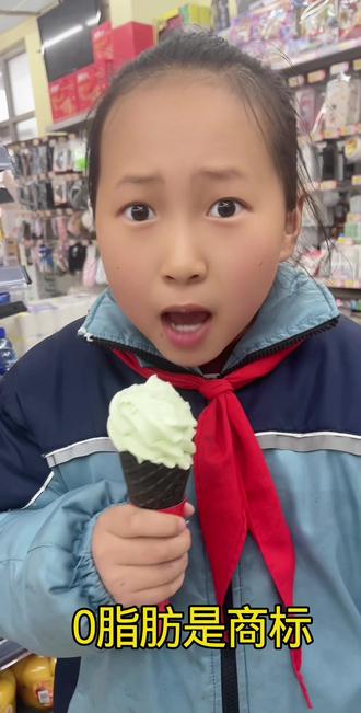 互相提醒还是要吃,真是大了个无语🤔😅#315晚会 #315市场监管在行动 #冰激凌#千禾零添加酱油 #农家土鸡蛋