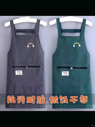 时尚洋气双肩背带围裙,家用厨房 做饭防污耐脏棉布棉麻围裙,工作 服 #围裙 #生活好帮手 #厨房好物 #居家好物 #耐脏罩衣