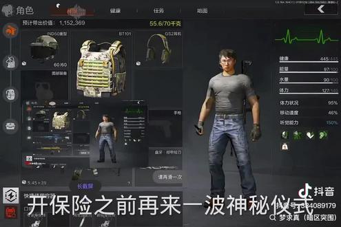 求真老师要调教117了 #暗区突围 #暗区突围玩家共创