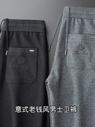 男士桑蚕丝羊毛运动裤秋冬保暖休闲