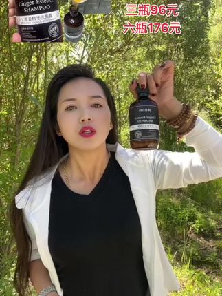 #上热门 #自用好物推荐 #洗发水  绿色农场浓姜精华洗发露400ml 男女控油去屑洗发水液植物洗发水
