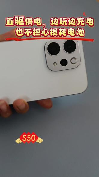 vivos50直驱供电
可以边玩边充电,再也不用担心损耗电池啦
#vivo #vivo甘肃 #vivos50