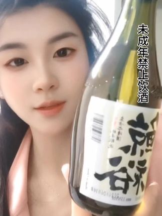#鲸裕清酒 #鲸裕 #清酒 #上热门 #好物推荐🔥