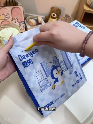 德佑湿厕纸#抖音推荐好物