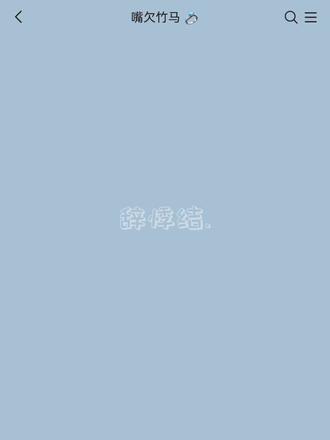 调小狗就像呼吸一样简单#捡手机文学 #小狗 #年卡