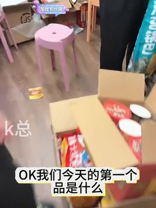 #休闲零食 #抖音好货推荐给你 #每日分享#K总