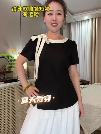 减龄时尚穿搭,可穿200斤#大码搭配 #胖妹妹时尚大码女装穿衣搭配 #法式短袖上衣 #减龄穿搭分享