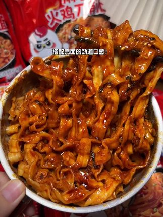 刀削面版的火鸡面!这口感真的绝了啊!#速食美食 #火鸡面 #拌面 #麻酱火鸡面
