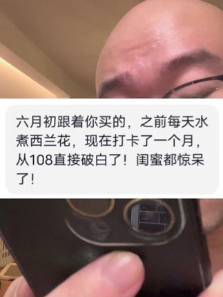 维b坚持吃起来!国货老品牌值得信赖!#亲测分享 #维生素b