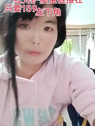 红光护瘘宝只要159